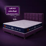 تشک طبی فلورا
