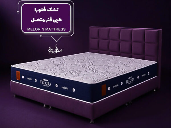 تشک طبی فلورا