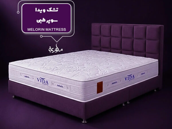 تشک طبی ویدا