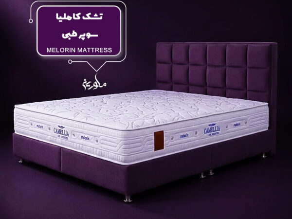 تشک طبی کاملیا
