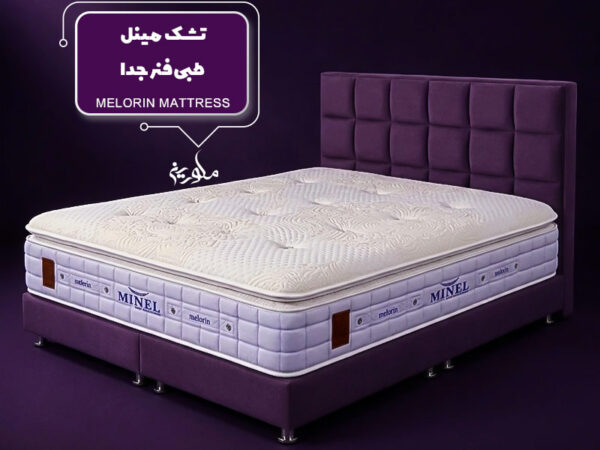 تشک طبی مینل